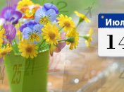 Какой праздник 14 июля: народные приметы и запреты