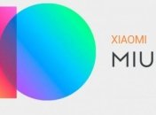 Xiaomi представила MIUI 10: какие смартфоны и когда получат прошивку 
