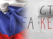 Россия вкладывает в дезинформацию огромные средства