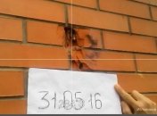 Штаб АТО показал последствия обстрелов боевиками Станицы Луганской 