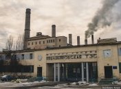 Приднепровская ТЭС возобновила свою работу