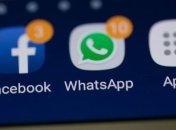 WhatsApp ограничит возможности пользователей: как не попасть под ограничения