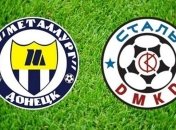 Донецкий "Металлург" не будет играть в УПЛ