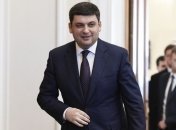 Гройсман отправится в Израиль 14-16 мая