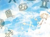 Гороскоп на сегодня, 30 мая 2019: все знаки Зодиака