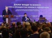 Порошенко: Верю в то, что Украина войдет в Шенген