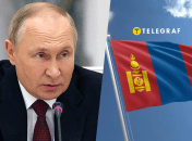 Путин