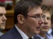 Луценко готовит почти 800 производств по госслужащих Крыма за госизмену