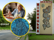 Село Борщевцы