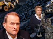 Вугілля і суд поєднали долі здавалося б різних людей