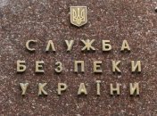 СБУ задержала гранатометчика из группы "Чечена"  