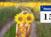 Яке свято 15 липня: народні прикмети і заборони