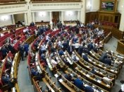 Рада одобрила пенсионную реформу