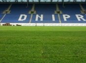УЕФА запретила "Днепру" играть в Днепропетровске