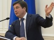 Зубко назвал главные задачи децентрализации-2017