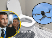 Юрий Ваганов "Унитаз", fpv-дрон