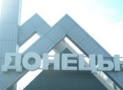 Мэрия Донецка сообщает о разрушении жилых домов 