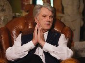 Виктор Ющенко