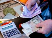 Пенсия в Украине в 2025