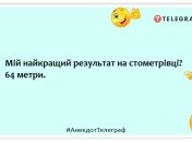 У тех, кто выходит бегать по утрам, просто очень неудобная кровать: веселые шутки о спортсменах