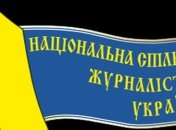 Журналисты призывают МККК и ОБСЕ помочь найти пропавшаго в Донецке блогера Васина