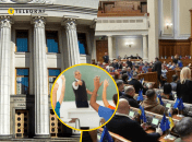 Парламент изменил условия обучения для нацменьшинств