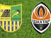 Кубок Украины возвращается сегодня