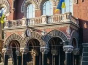 НБУ увеличил выкуп валюты на рынке до $80 млн