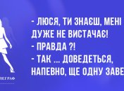 Багато сміху та позитиву: вечірні анекдоти 11 травня
