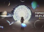 Гороскоп на сьогодні для всіх знаків Зодіаку — 30 січня 2024