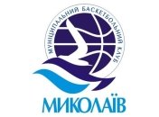 Суперлига. "Николаев" разгромил "Ферро"