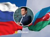 Климкин объяснил природу скандала между Баку и Кремлем