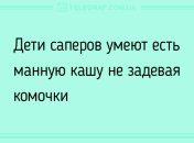 Для тех, кто внезапно загрустил: смешные анекдоты на день 7 сентября