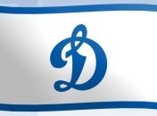 "Динамо" покидает Испанию