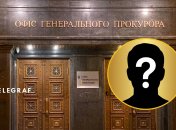 Кого обере Банкова?
