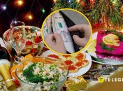 Праздничный ужин