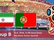 Иран - Португалия: где и когда смотреть матч ЧМ-2018
