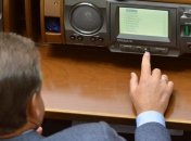 Нардепы отозвали Закон "О клевете"