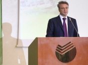 Герман Греф о приватизации пакета акций Сбербанка