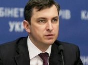 Рада уволила Билоуса с поста главы Фонда госимущества