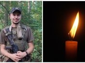 На фронте погиб военный Назар Матлак