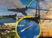 Атака на энергосистему была ракетами и дронами