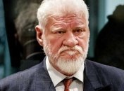 Самоубийство в Гаагском трибунале: провели экспертизу яда