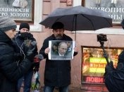 "Кащей бессменный": В России прошли акции против пребывания Путина при власти