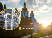 Погода у столиці України