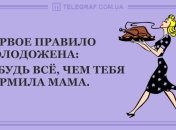 Всем доброе утро! Позитивные анекдоты 14 января
