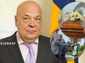 Геннадий Москаль