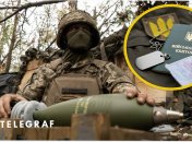 Мобилизация в Украине