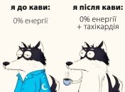 Пей кофе и сможешь делать глупости еще быстрее и энергичнее: веселые шутки про популярный напиток