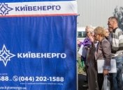 Подан иск о возврате Киеву акций Киевэнерго, Киевгаза и Киевводоканала